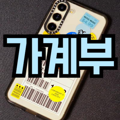 가계부 앱 추천