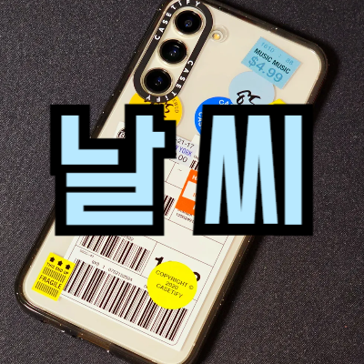 날씨 앱 추천 TOP 3