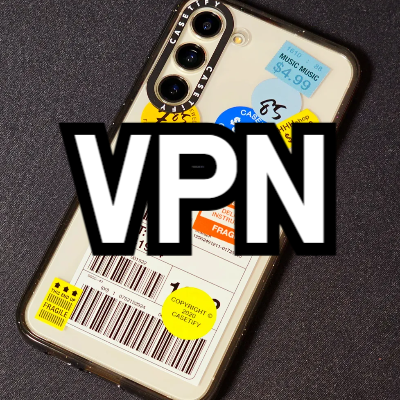 빠르고 안전한 VPN